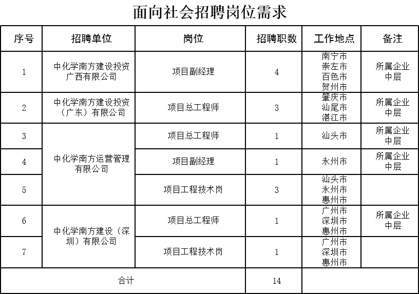 微信圖片_20250512092757.png