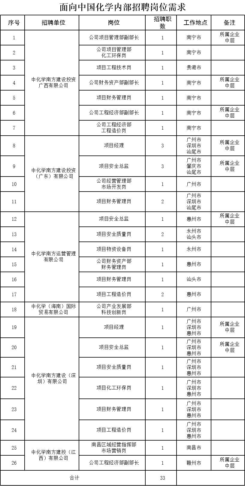 微信圖片_20250512092803.png