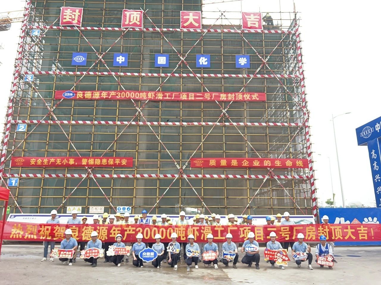 微信圖片_20250512085500.jpg