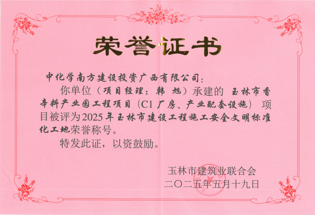 微信圖片_20250530103126.png