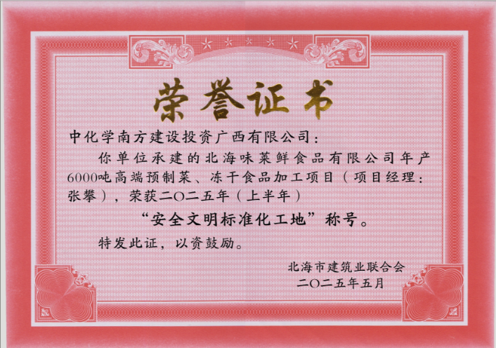 微信圖片_20250530110543.png