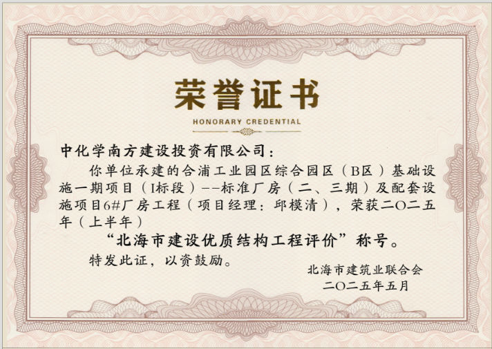 微信圖片_20250530112154.png