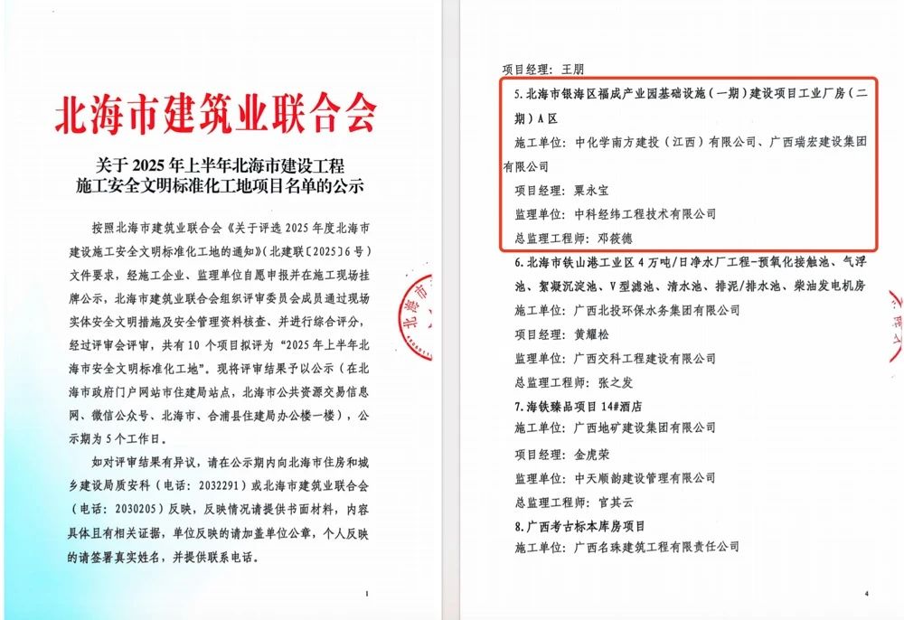 微信圖片_20250530112250.jpg